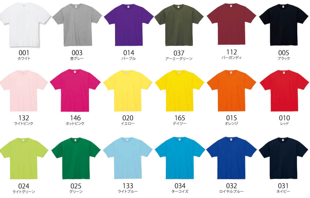 【148-HVT】 7.4オンス スーパーヘビーTシャツ